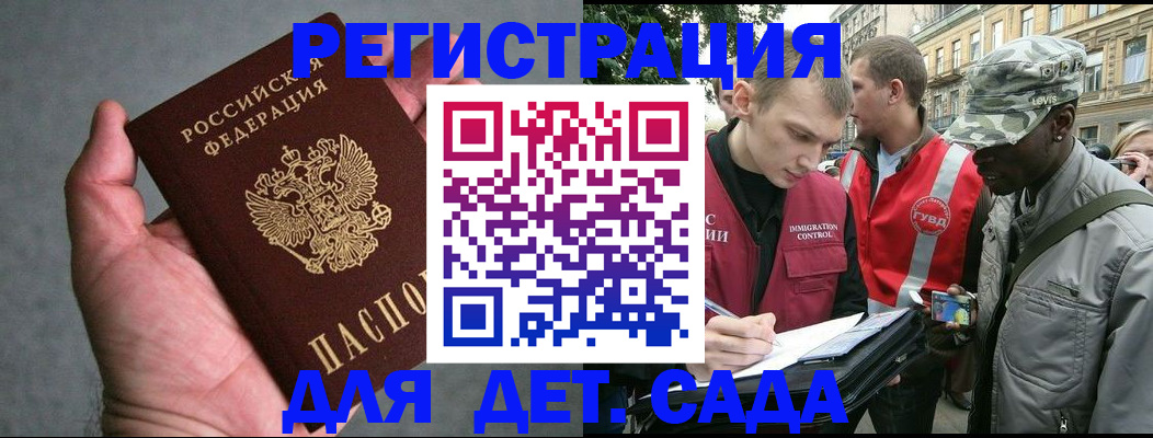 форма 3 в Донецке